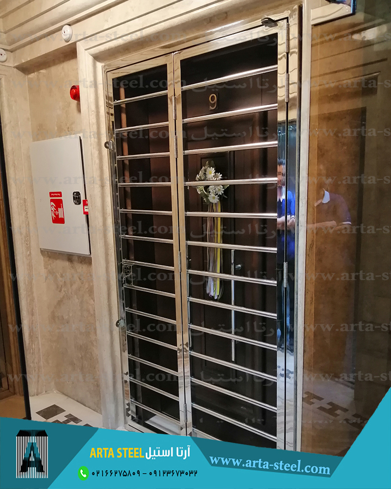 حفاظ استیل درب